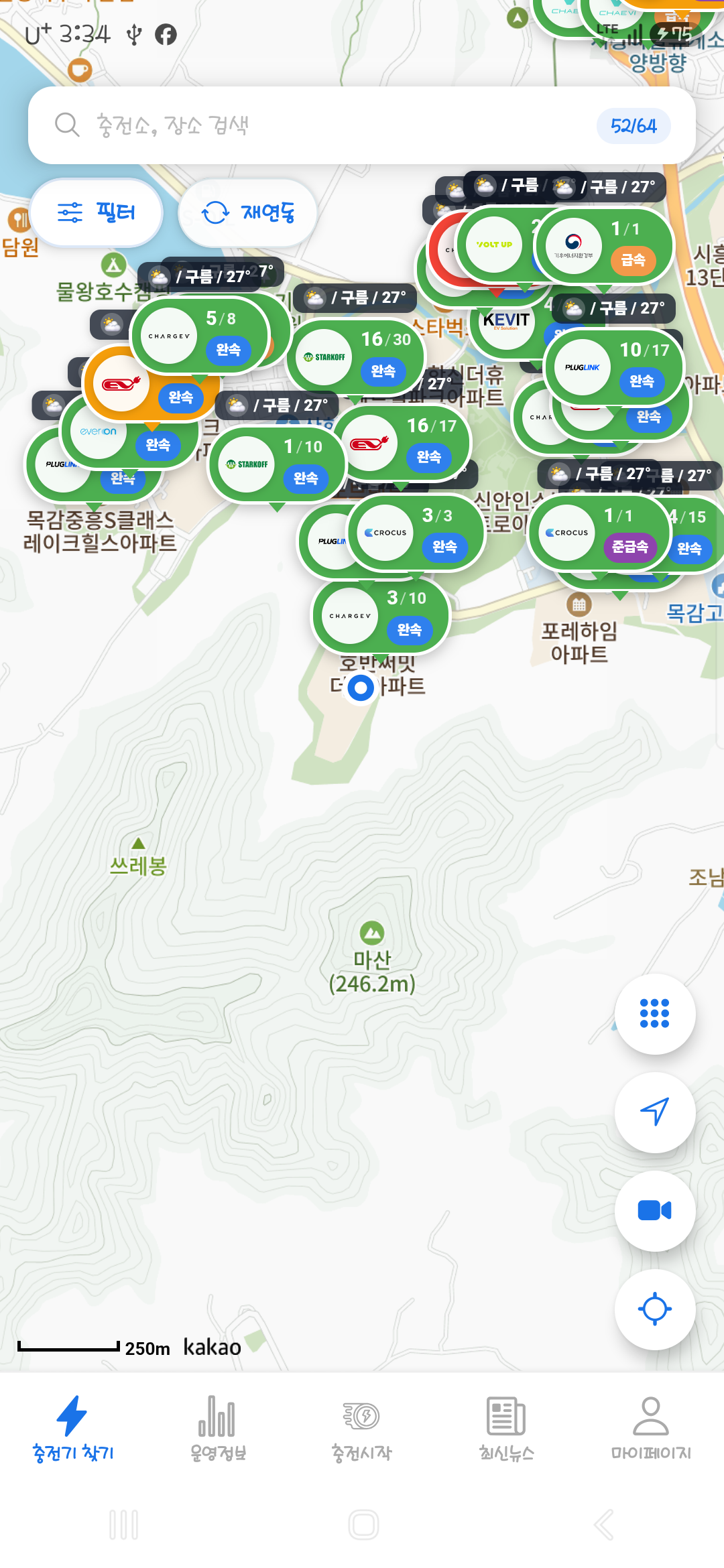 사업자 로고와 충전기 사용 가능 수량, 재연동 버튼이 표시된 PLUGS MAP 실제 지도 화면
